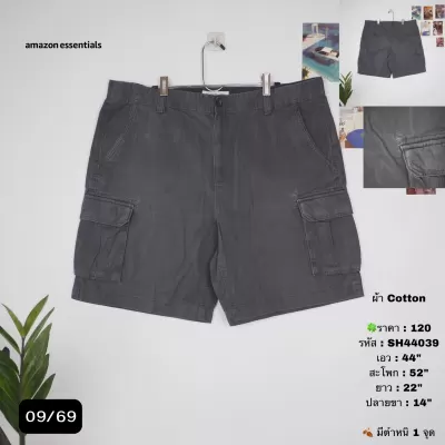 SH44039
