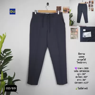 SP30034