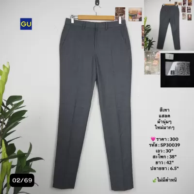 SP30039