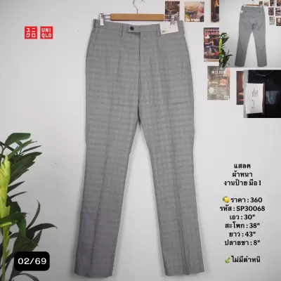 SP30068