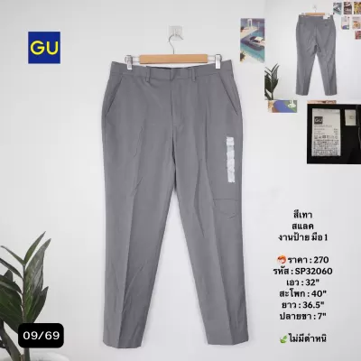 SP32060