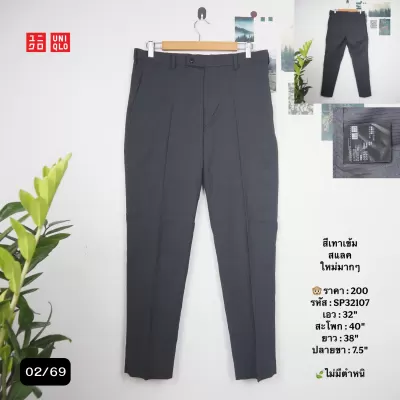 SP32107