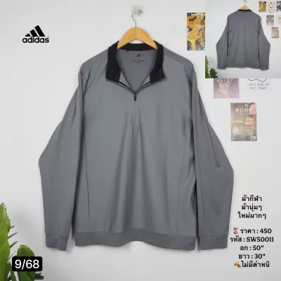 SW50011
