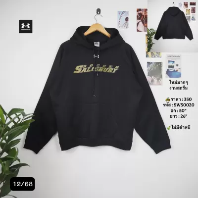 SW50020