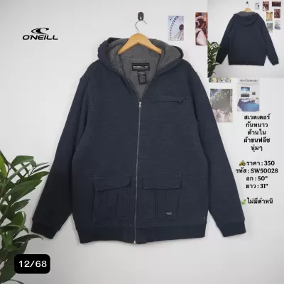 SW50028