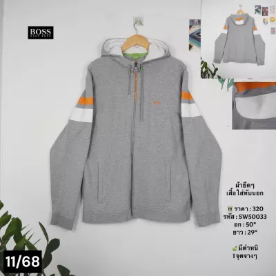 SW50033