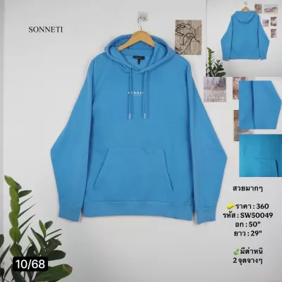 SW50049