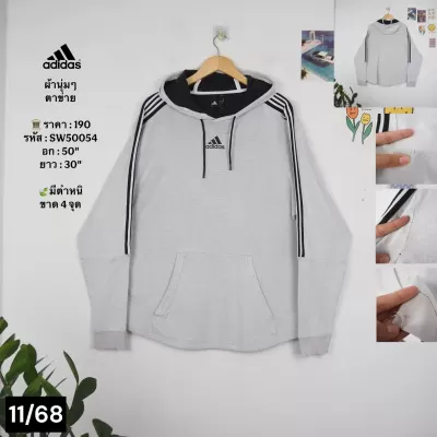 SW50054