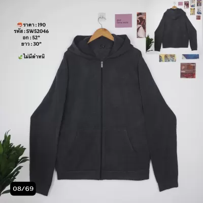 SW52046