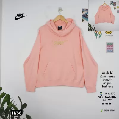 SW52109