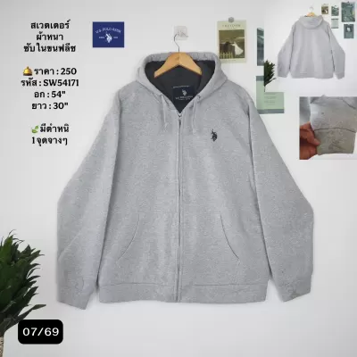 SW54171
