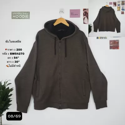 SW54270