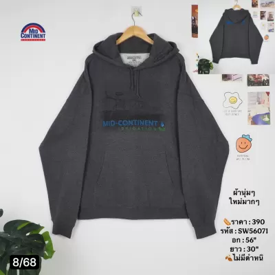 SW56071