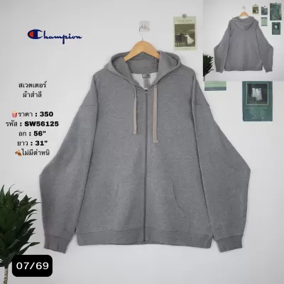 SW56125