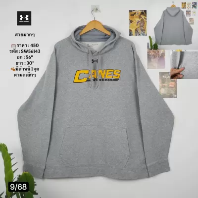 SW56143
