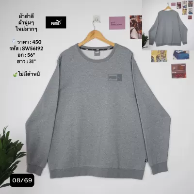 SW56192