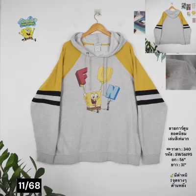 SW56195