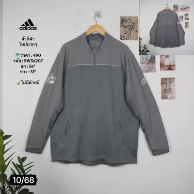 SW56207