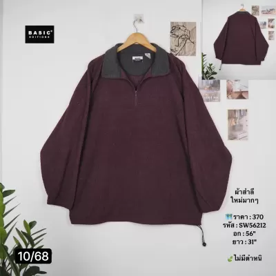 SW56212
