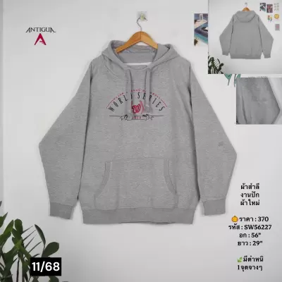 SW56227