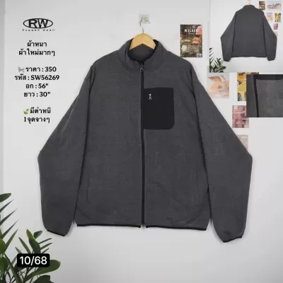 SW56269