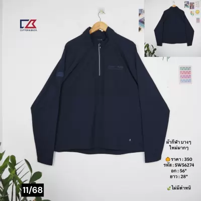SW56274
