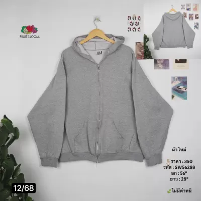 SW56288