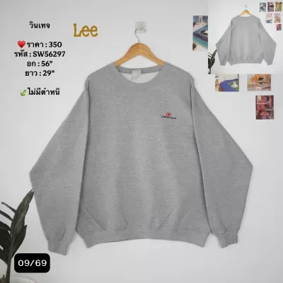 SW56297