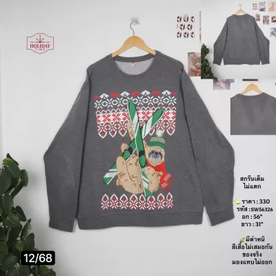 SW56326