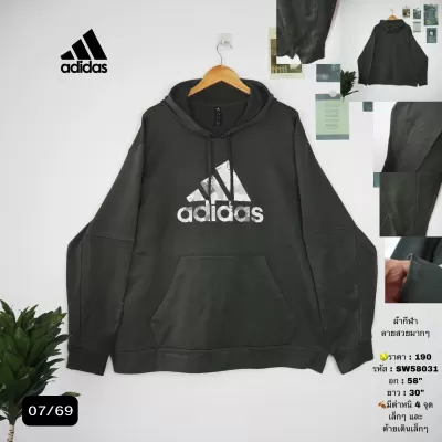 SW58031