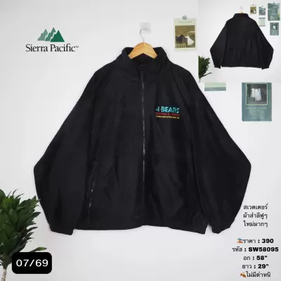 SW58095