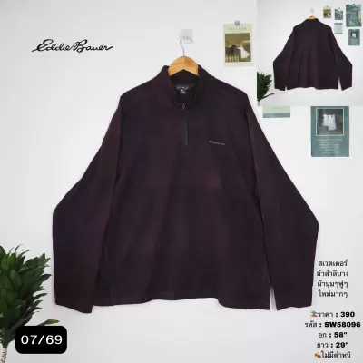 SW58096