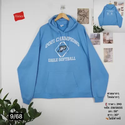 SW58155