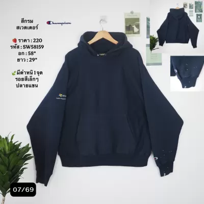 SW58159