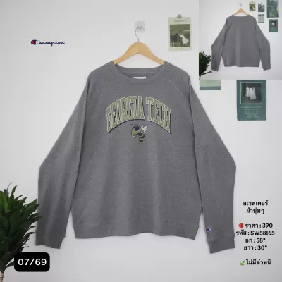 SW58165