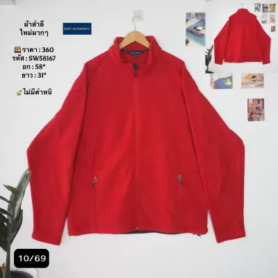 SW58167