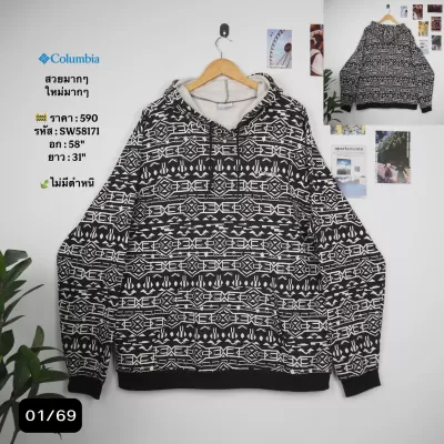 SW58171