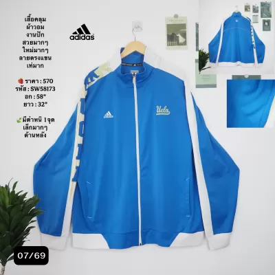 SW58173