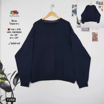 SW58184