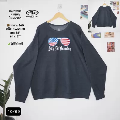 SW58188