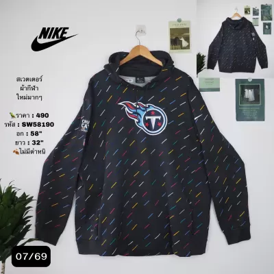 SW58190