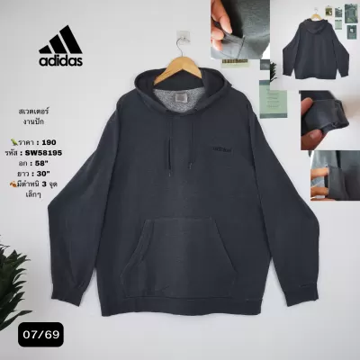 SW58195