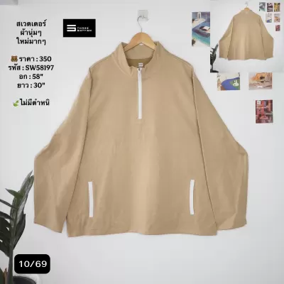 SW58197