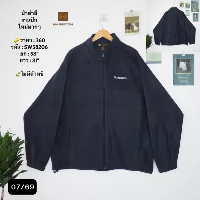 SW58206
