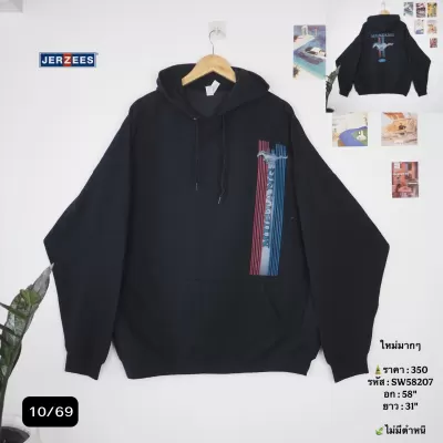 SW58207