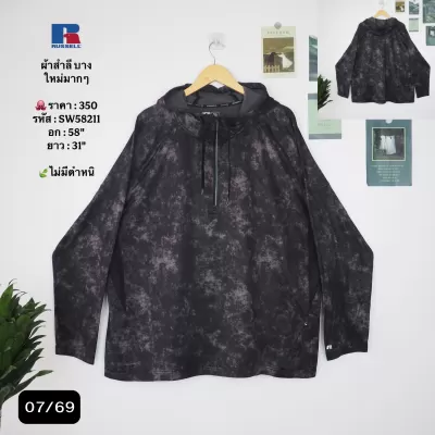 SW58211