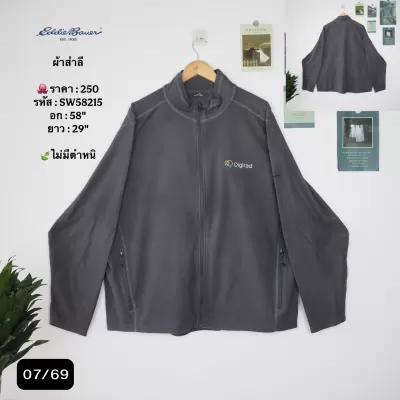 SW58215