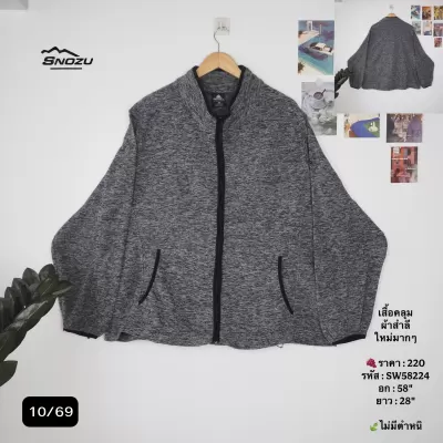 SW58224