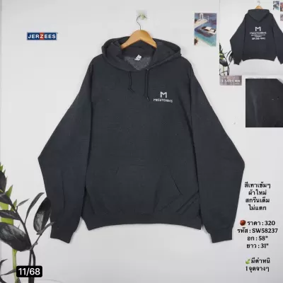 SW58237