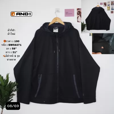 SW58271